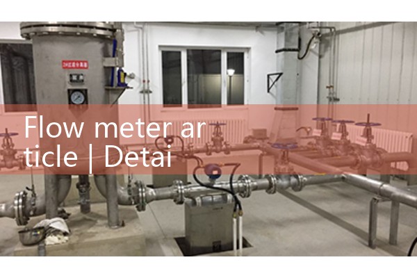 Calculation of air compressor flow rate